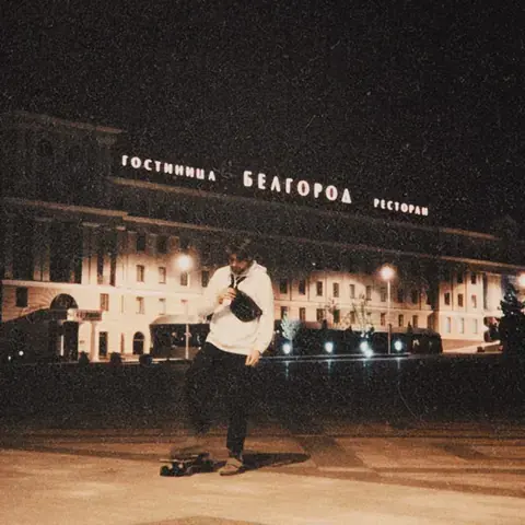 Photograph from Alexey’s personal archive
